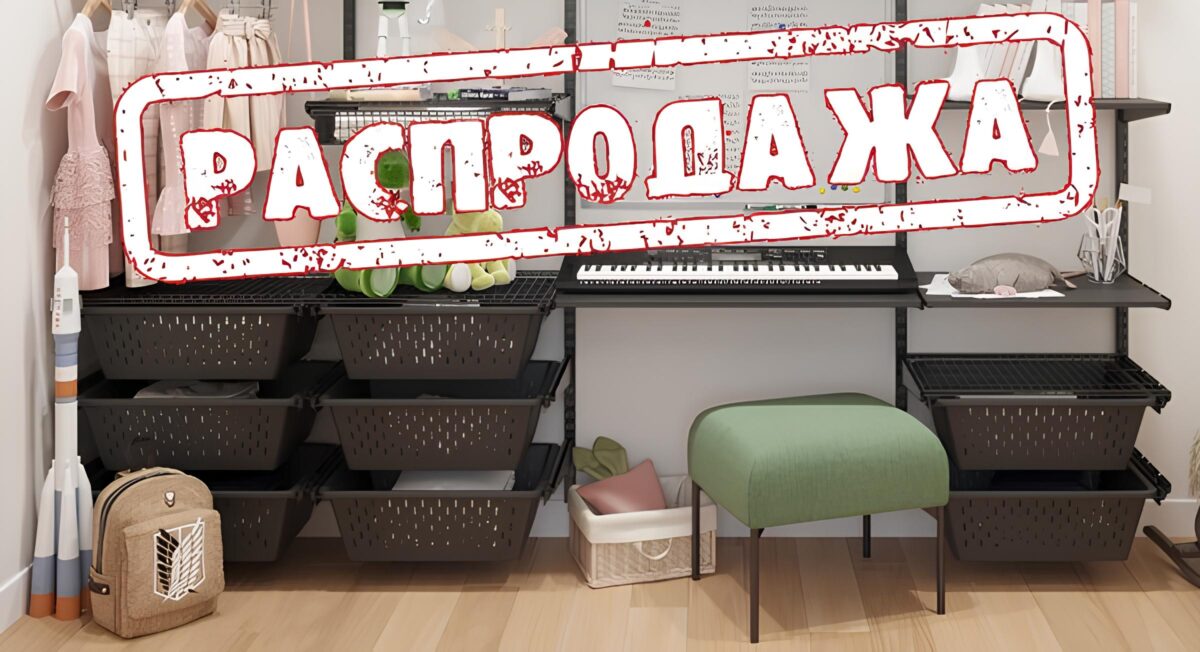 СКИДКА -30% на все выдвижные пластиковые корзины для хранения вещей!